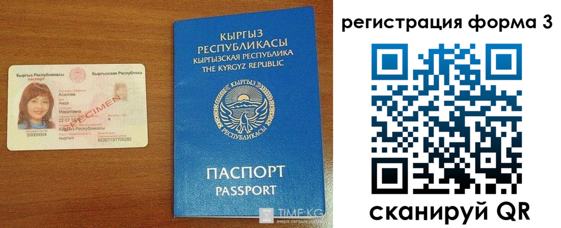 временная регистрация недорого в Ефремове