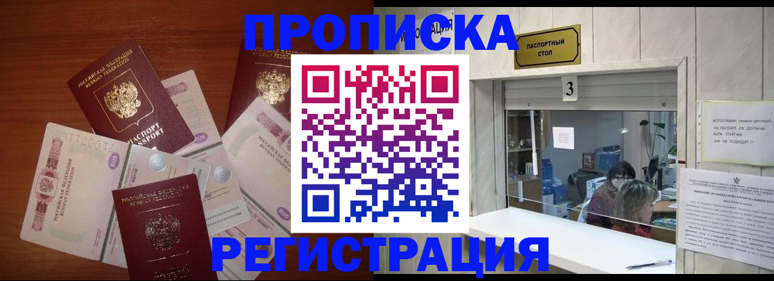 найти адрес прописки в Ефремове
