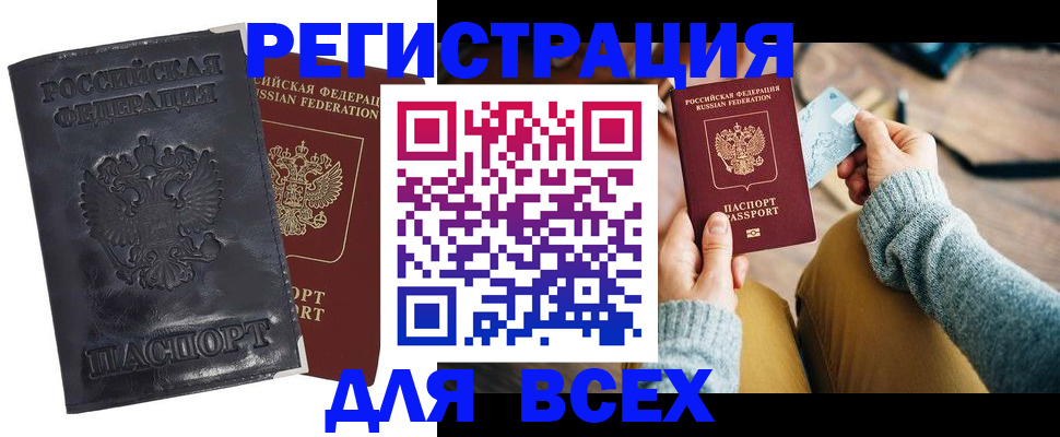 временная регистрация поиск в Ефремове